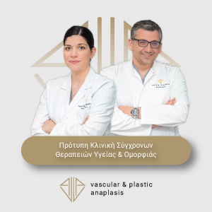 evangelistriaBanner2023