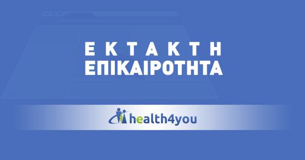 Κορoνοϊός: 86 οι νεκροί - 71 νέα κρούσματα