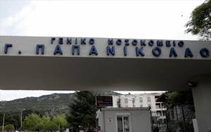 Θεσσαλονίκη: Φωτιά τώρα στο νοσοκομείο Παπανικολάου