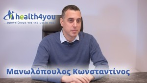 Υποθυρεοειδισμός: Συμπτώματα, Διάγνωση &amp; Θεραπεία