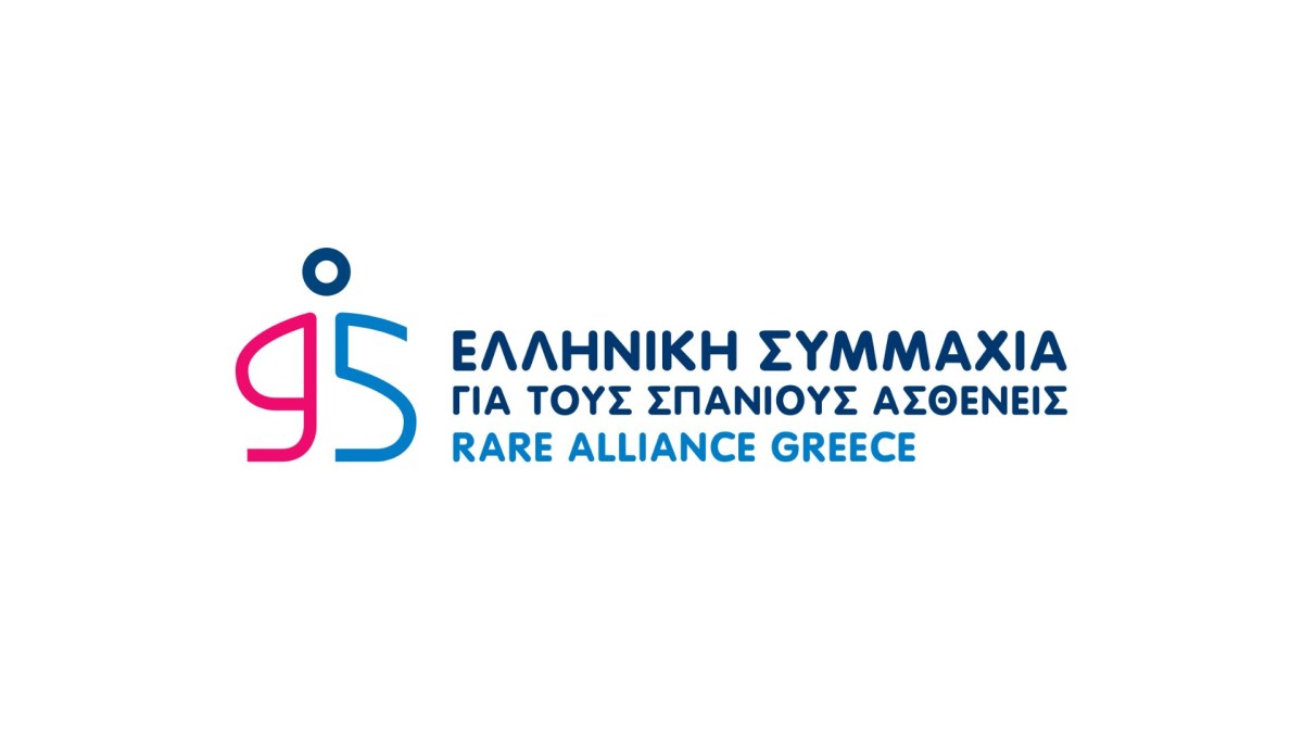 Παγκόσμια Ημέρα Ευαισθητοποίησης για την Ανεπάρκεια του ενζύμου της AADC