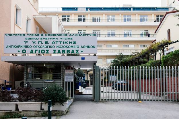 Ιατρικός εξοπλισμός μεγάλης αξίας κλάπηκε από τον &quot;Άγιο Σάββα&quot;.