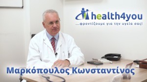 Φωτοδυναμική θεραπεία για τον καρκίνο του πνεύμονα