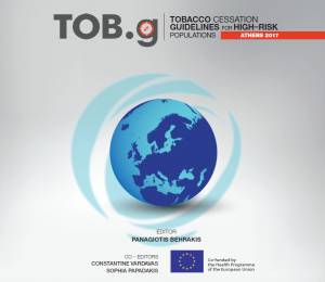 Ετήσιο Διεθνές Συνέδριο &quot;Βridging science and policy for better tobacco control strategies&quot;