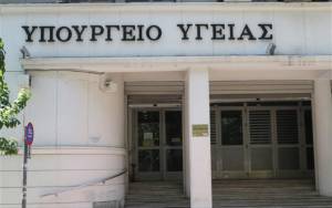 Σύσκεψη στο Υπουργείο Υγείας για ανάγκη σε αίμα και πρόληψη των κρουσμάτων ελονοσίας