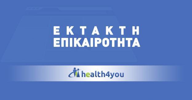 Στους 40 οι νεκροί – Άνδρας από την Καστοριά