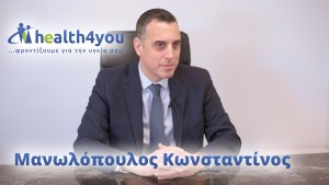 Μεταβολικό σύνδρομο: Τι είναι και πού στηρίζεται η αντιμετώπισή του