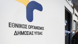 ΕΟΔΥ: 73 θάνατοι από COVID, 8 από γρίπη την τελευταία εβδομάδα