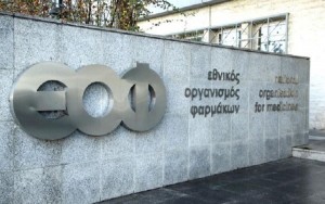 EOΦ: Μη καταναλώνετε αυτά τα συμπληρώματα διατροφής