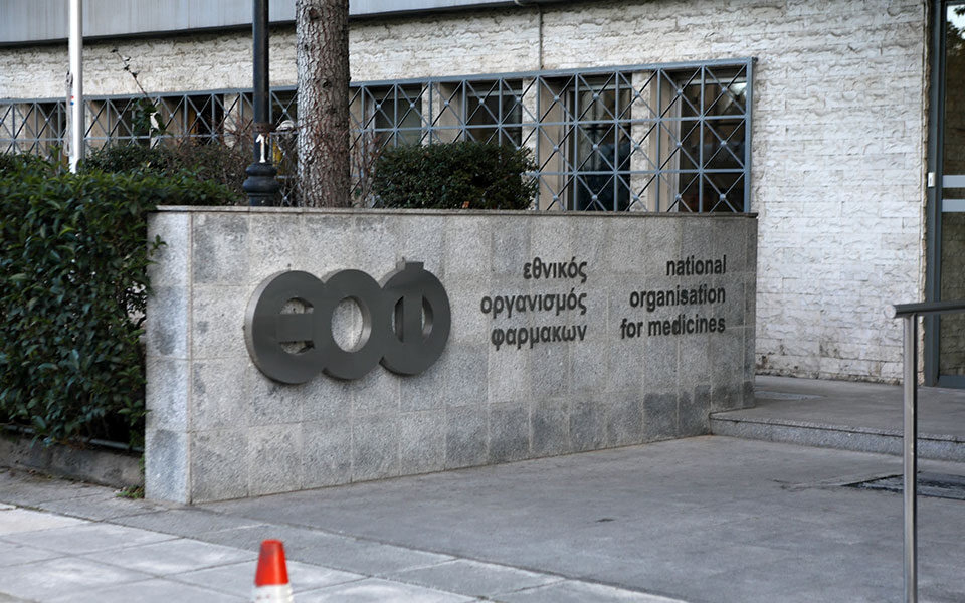 Οδηγίες ΕΟΦ για τη χρήση φαρμάκου για τη χοληστερίνη