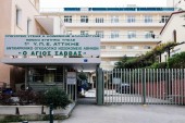 Υπουργείο Υγείας: Ολοκληρωμένο κέντρο καρκίνου ο «Αγ. Σάββας» μέχρι τo καλοκαίρι